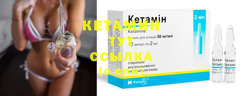 Кетамин ketamine  Донской 